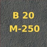 Изображение бетона М250